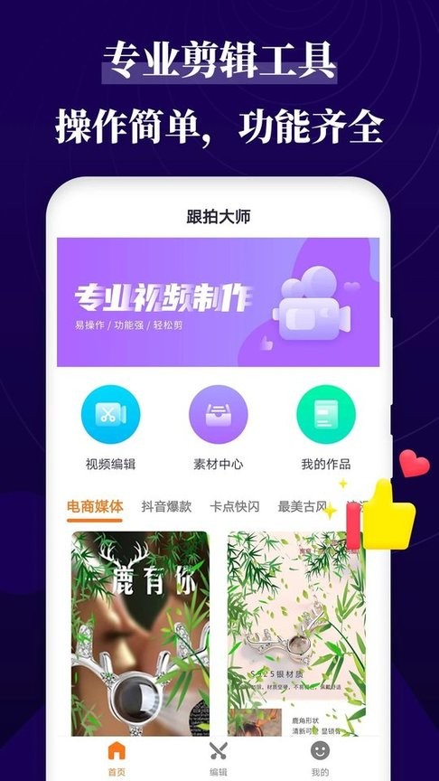 德天空：帕利尼亚今夏100%离开拜仁，未来会在热刺或者葡体